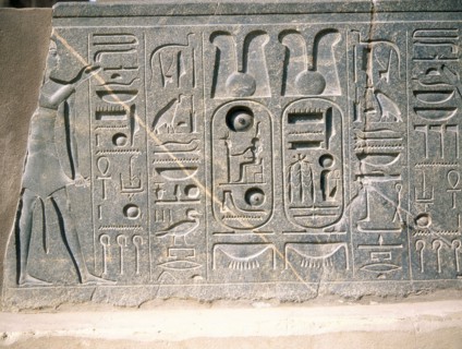 Relief with hieroglyphs and the cartouche of Ramesses II