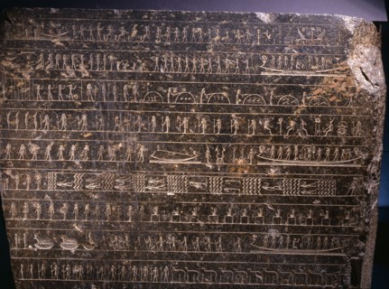 Detail from a sarcophagus