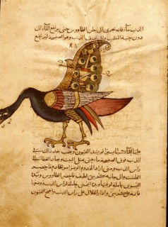 Miniature from a Mamluk copy of the Automata of al Jaziri or the Book of Knowledge of Mechanical Devices