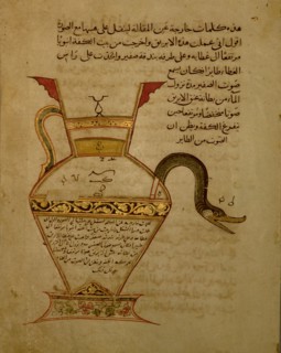 Miniature from a Mamluk copy of the Automata of al Jaziri or the Book of Knowledge of Mechanical Devices