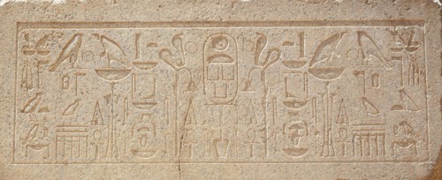 Lintel with hieroglyphs