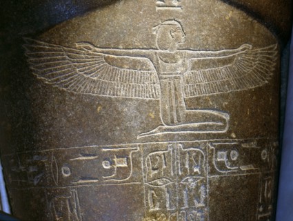 Detail of a 19th Dynasty sarcophagus reused at Tanis by Psusennes I