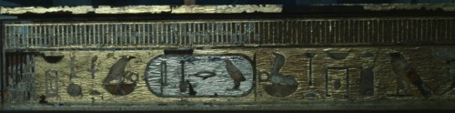 The curtain box from the burial of queen Hetepheres, wife of king Sneferu and mother of Cheops