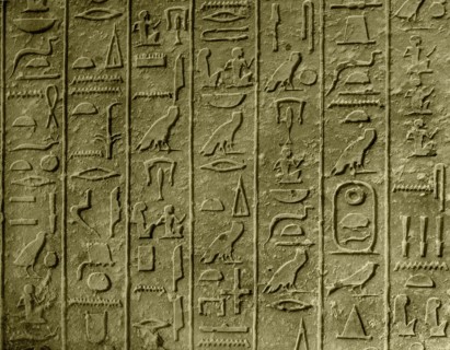 Part of the will of Kaiemnefert on a stone block from his tomb at Giza