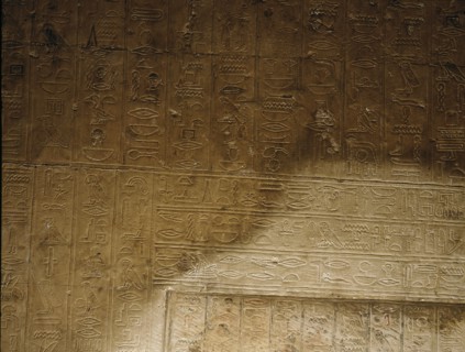 Detail of the Pyramid text from the tomb of Padiaset