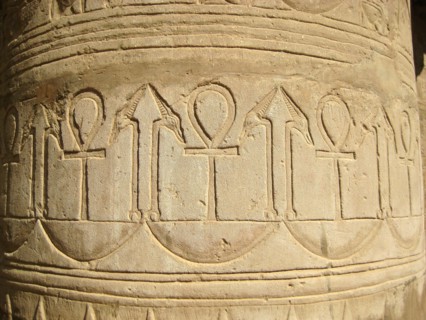 Decorative frieze on a column on the western colonnade of the Court of Offerings