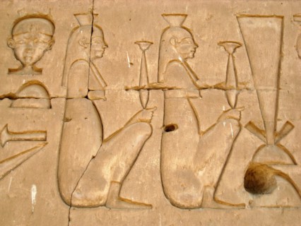 Women holding incense jars on the eastern outside wall of the Sanctuary of Horus