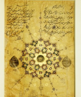Shamsa from a Diwan i Anvari owned by Jahangir