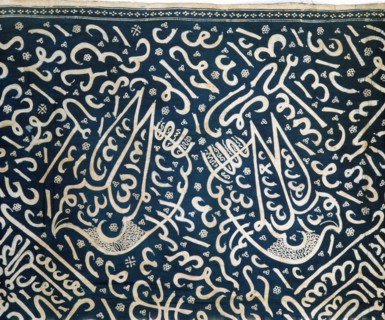 Batik slendang (shawl) with pseudo Arabic calligraphy, recalling but not reproducing the sacred text of the Koran