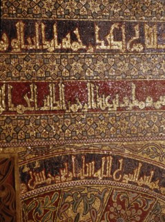 Detail of calligraphy and decorative mosaics above the doorway to the treasury in the Great Mosque of Cordoba