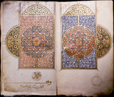 Decorated Quran