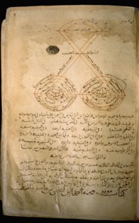 Islamic manuscript with mathematical calculations
