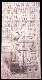 A naive representation of an American steamship accompanied by details of its proportions and armaments
