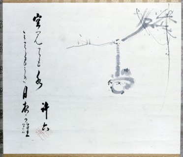 Calligraphy by Matsuo Basho, revered as the greatest of the Haiku poets, with a painting by one of his pupils
