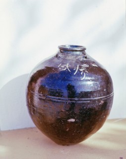 A Sung dynasty black ware vase, the Chinese inscription indicating the type of tea it contained