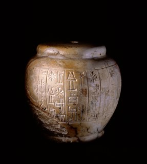 Sumerian marble mace head inscribed with cuneiform text reading To Shara, beloved son of Inanna, king of the gods,