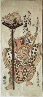 Three coloured woodblock print depicting the actor Otani Hiroji in the heroic part of Sokada no Kanetoki