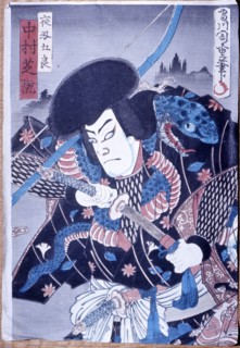 Woodcut depicting a samurai initiated in ninjutsu, the martial art of invisibility