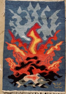 Fire, 1970 by Shehata Hamza (born 1947)