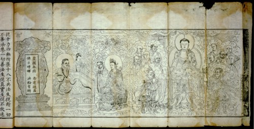 Printed book