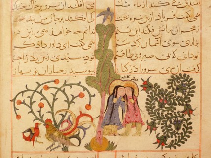 Scene from the only known illustrated manuscript of the poem, the Romance of Varqa and Gulshah, by Urwa b