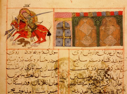 Scene from the only known illustrated manuscript of the poem, the Romance of Varqa and Gulshah, by Urwa b