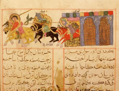 Scene from the only known illustrated manuscript of the poem, the Romance of Varqa and Gulshah, by Urwa b