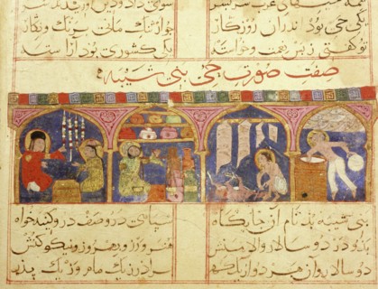 Scene from the only known illustrated manuscript of the poem, the Romance of Varqa and Gulshah, by Urwa b