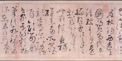 The autobiography of the Monk Huai Su who was famed for his cursive style of calligraphy