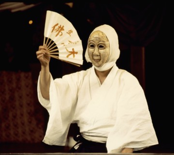 A scene from a Kyogen play, a light form of drama associated with Noh