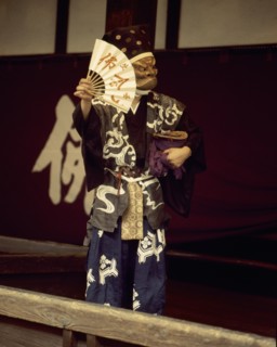 A scene from a Kyogen play, a light form of drama associated with Noh