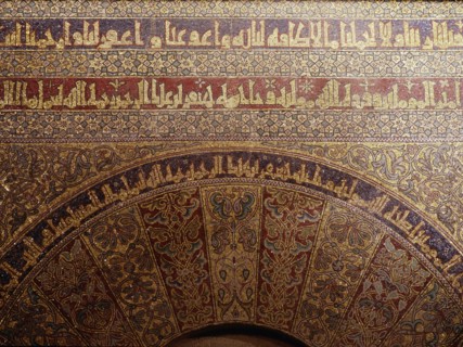 Detail of calligraphy and decorative mosaics above the door of the Iman in the Great Mosque of Cordoba