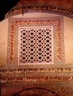 The grille and calligraphy in mosaic above the doorway to the treasury in the Great Mosque at Cordoba   Spain