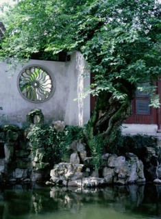 The Changlang Ting (Surging Wave) Pavilion Garden