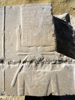 Relief, Saqqara
