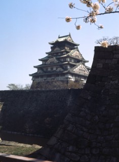 Osaka castle