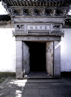 The Wangshi (Master of Nets) Garden