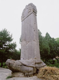 Stone tablet mounted on a carved stone tortoise at Yong Le Palace