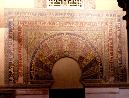 Detail of calligraphy in mosaic in the Great Mosque of Cordoba   Spain