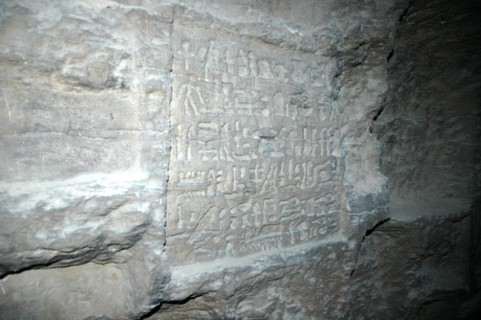 The Serapeum is a system of underground galleries hewn out of solid rock with large side chambers where the mummified remains of the sacred bulls of Apis were held in sarcophagi