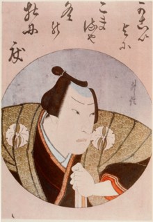 Osaka woodcut portraying an actor of the Kabuki theatre playing an unknown role