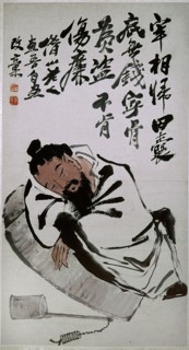 Painting by Ch'i Pai shih: 'The Retiring Prime Minister   In the Likeness of Ch'i Pai shih' (hanging scroll)