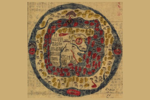 Ming China Map of the World 1800