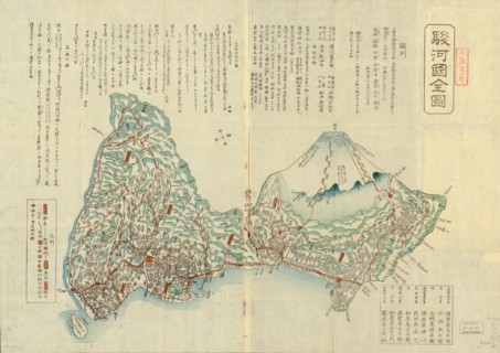 Edo, or Tokyo Japan with Mt. Fuji 1845