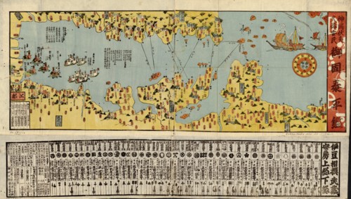 Coast defense of Tokyo Bay in 1852.  1852