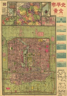 Beijing 1921 City Map 1921