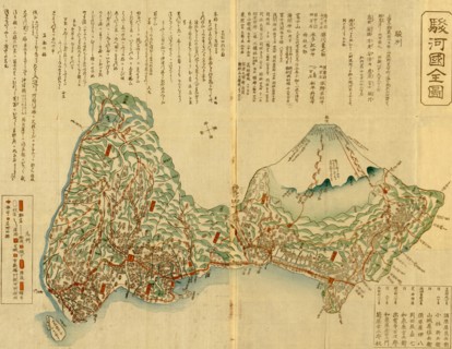 Pictoral Map of Japan with Mountain probably Fuji