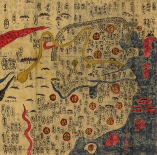 Ming Empire of China - 1800 1800