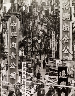 A busy side street in Hong Kong