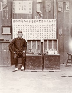 An itinerant medicine man, Hong Kong